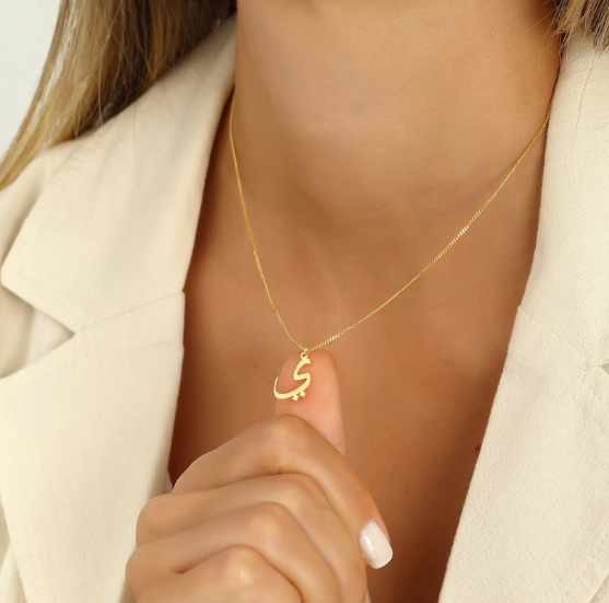 Elegant Arabic Letter Necklace