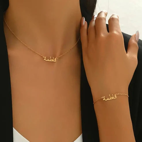 Customized Name Necklace & Bracelet Set